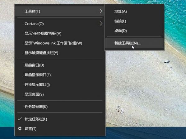Win10系統(tǒng)的快速啟動(dòng)欄不見(jiàn)時(shí)的恢復(fù)方法