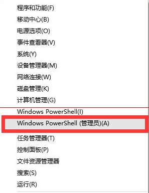 win10開(kāi)始菜單亂碼怎么辦？win10開(kāi)始菜單亂碼解決方法