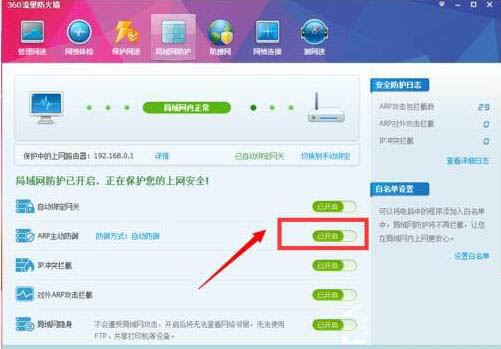 win7電腦呈現(xiàn)網(wǎng)絡(luò)延遲詳細解決流程介紹