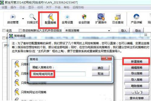 win7電腦呈現(xiàn)網(wǎng)絡(luò)延遲詳細解決流程介紹