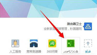 win7電腦呈現(xiàn)網(wǎng)絡(luò)延遲詳細解決流程介紹
