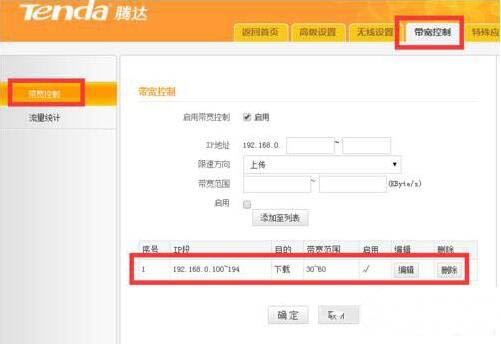 win7電腦呈現(xiàn)網(wǎng)絡(luò)延遲詳細解決流程介紹