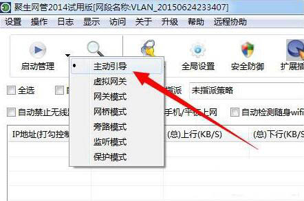 win7電腦呈現(xiàn)網(wǎng)絡(luò)延遲詳細解決流程介紹