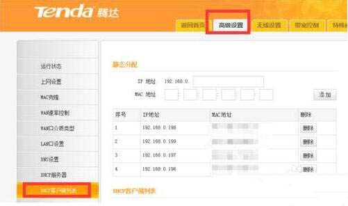 win7電腦呈現(xiàn)網(wǎng)絡(luò)延遲詳細解決流程介紹