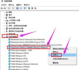 win10系統(tǒng)中將藍(lán)牙驅(qū)動(dòng)卸載具體解決步驟