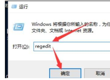 Win10系統(tǒng)出現(xiàn)音量圖標(biāo)不可開啟具體處理步驟