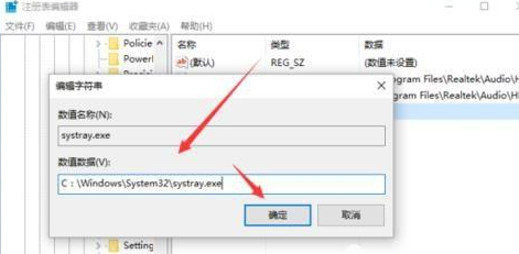 Win10系統(tǒng)出現(xiàn)音量圖標(biāo)不可開啟具體處理步驟