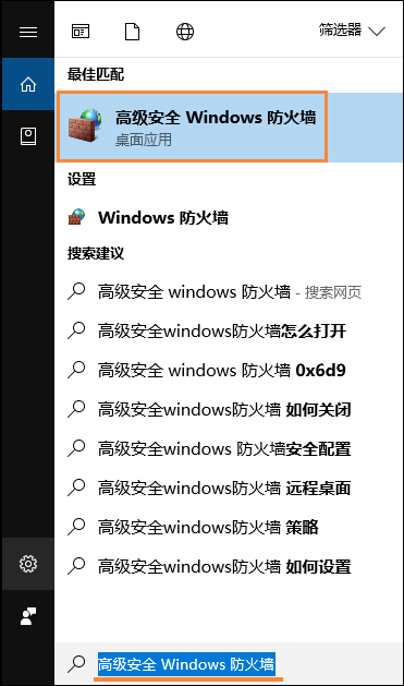 Win10出現(xiàn)遠程桌面無法連接的具體修復(fù)步驟