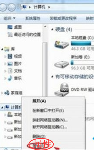 win7系統(tǒng)中查找網(wǎng)上鄰居的具體操作方法