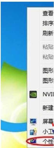 win7系統(tǒng)中查找網(wǎng)上鄰居的具體操作方法