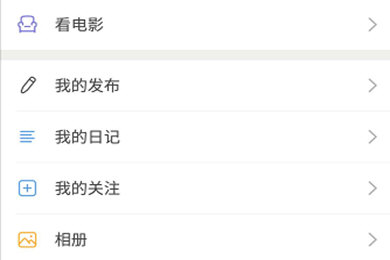 豆瓣APP中寫書評詳細(xì)操作方法介紹