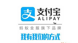 支付寶中領(lǐng)取基金紅包具體操作流程