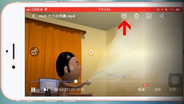 百度網(wǎng)盤app投屏具體操作方法