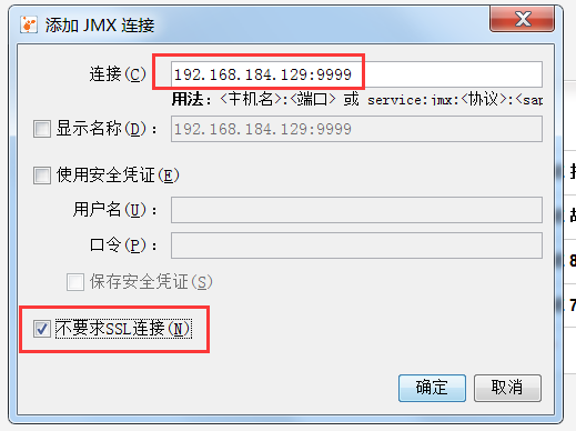 Java虛擬機使用jvisualvm工具遠(yuǎn)程監(jiān)控tomcat內(nèi)存