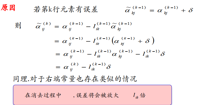 如何基于java實(shí)現(xiàn)Gauss消元法過(guò)程解析