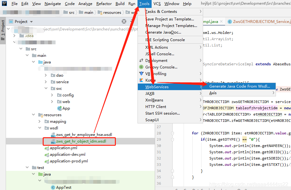 JAVA調(diào)用SAP WEBSERVICE服務(wù)實現(xiàn)流程圖解