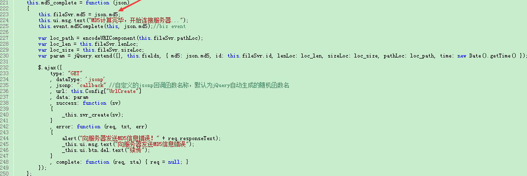 Java上傳文件到服務(wù)器指定文件夾實(shí)現(xiàn)過程圖解