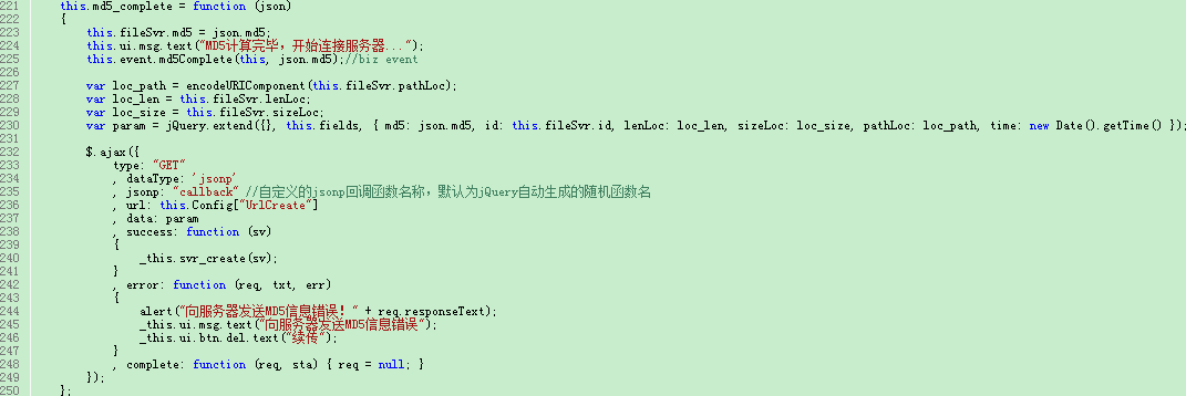 Java上傳文件到服務(wù)器指定文件夾實(shí)現(xiàn)過程圖解