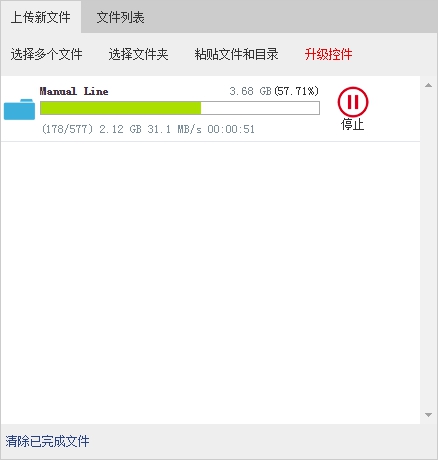Java上傳文件到服務(wù)器指定文件夾實(shí)現(xiàn)過程圖解