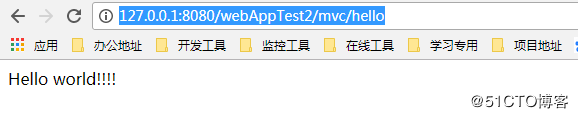 Java +Tomcat + SpringMVC實(shí)現(xiàn)頁(yè)面訪問(wèn)示例解析