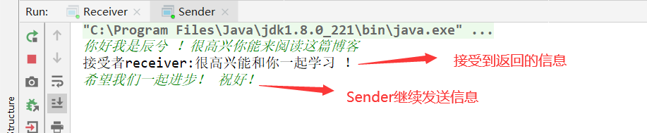 Java Scoket實(shí)現(xiàn)雙向通信代碼詳解