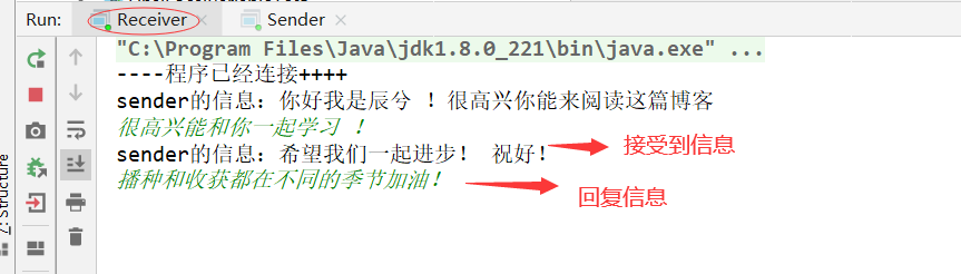 Java Scoket實(shí)現(xiàn)雙向通信代碼詳解