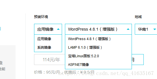 如何快速搭建一個自己的服務(wù)器的詳細(xì)教程（java環(huán)境）