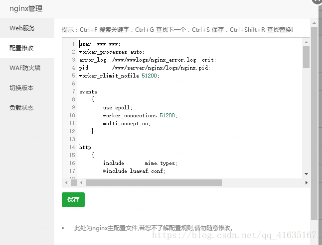 如何快速搭建一個自己的服務(wù)器的詳細(xì)教程（java環(huán)境）