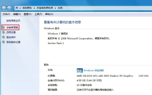 電腦USB接口無法使用怎么辦？Win7系統USB接口故障解決的辦法介紹