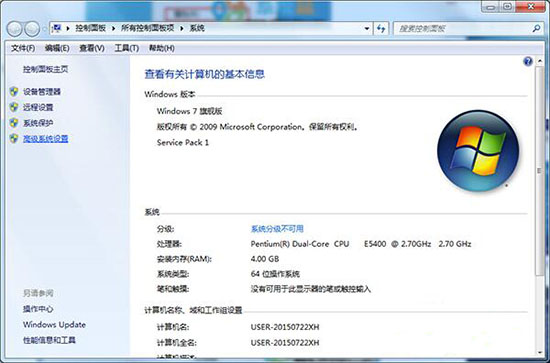 win7系統(tǒng)中出現(xiàn)usb設備識別速度慢詳細解決步驟