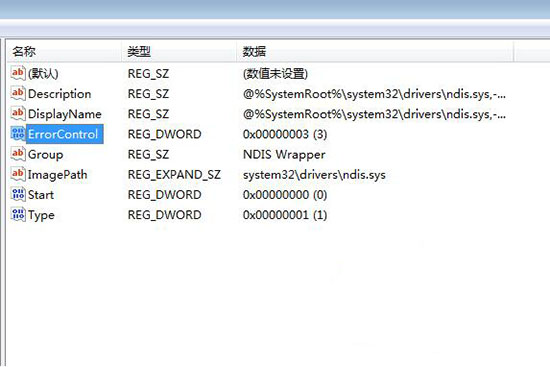 win7系統打開無線服務失敗怎么辦？具體操作步驟