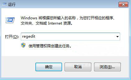 win7系統打開無線服務失敗怎么辦？具體操作步驟