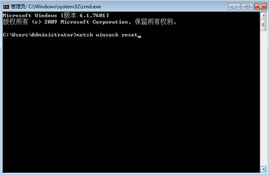 win7系統打開無線服務失敗怎么辦？具體操作步驟