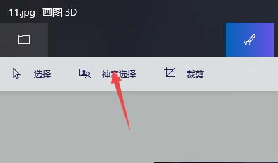 win10自帶摳圖功能到底怎么用?不用下載專業app
