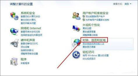 win7系統中使用瀏覽器提示安全證書有問題具體解決方法介紹