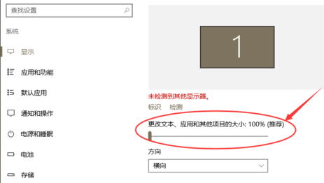 winxp系統中出現軟件圖標界面模糊的具體處理步驟