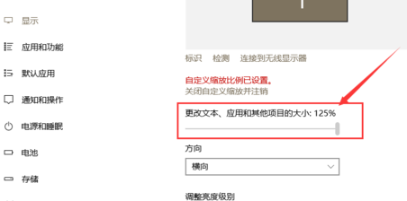 winxp系統中出現軟件圖標界面模糊的具體處理步驟