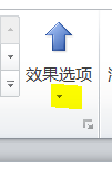 PPT中設(shè)置圖片動畫效果飛入方向的具體操作步驟