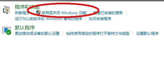 Win10系統(tǒng)中安裝Active Directory具體操作方法介紹