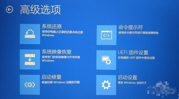 win10系統(tǒng)中一鍵修復(fù)系統(tǒng)具體操作步驟
