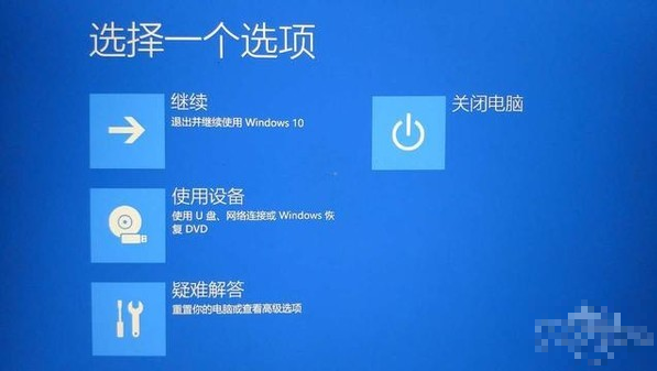 win10系統(tǒng)中一鍵修復(fù)系統(tǒng)具體操作步驟