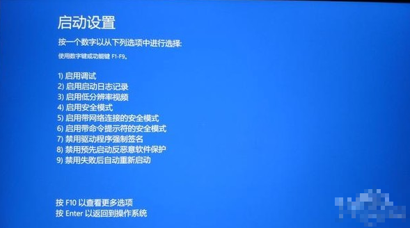 win10系統(tǒng)中一鍵修復(fù)系統(tǒng)具體操作步驟