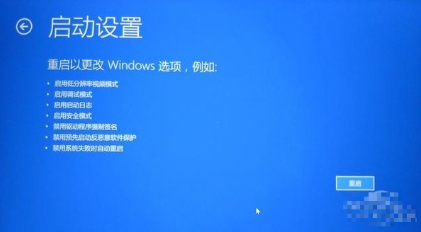 win10系統(tǒng)中一鍵修復(fù)系統(tǒng)具體操作步驟