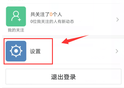 搜狗輸入法APP同步個(gè)人詞庫的具體方法介紹