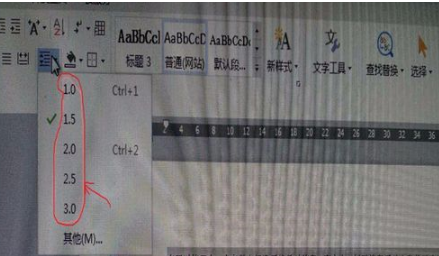 WPS中調(diào)節(jié)行間距具體操作流程