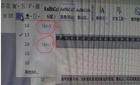 WPS中調(diào)節(jié)行間距具體操作流程