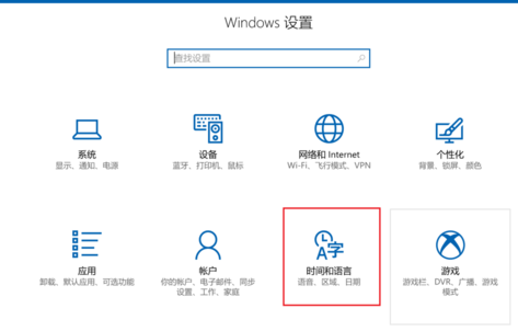 winxp系統中修改更改時區具體操作方法