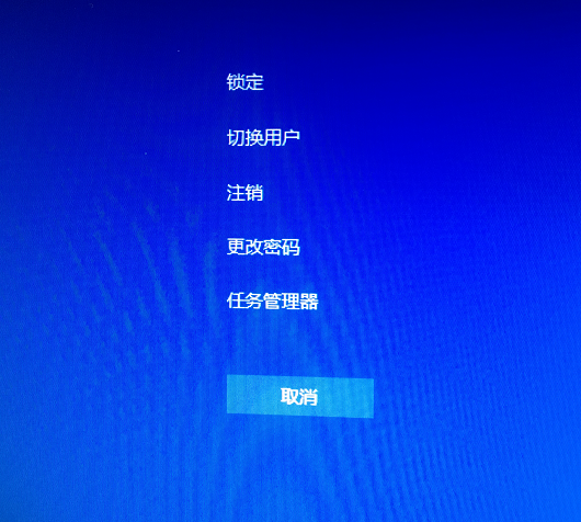 win10系統(tǒng)中更改電腦密碼具體操作方法