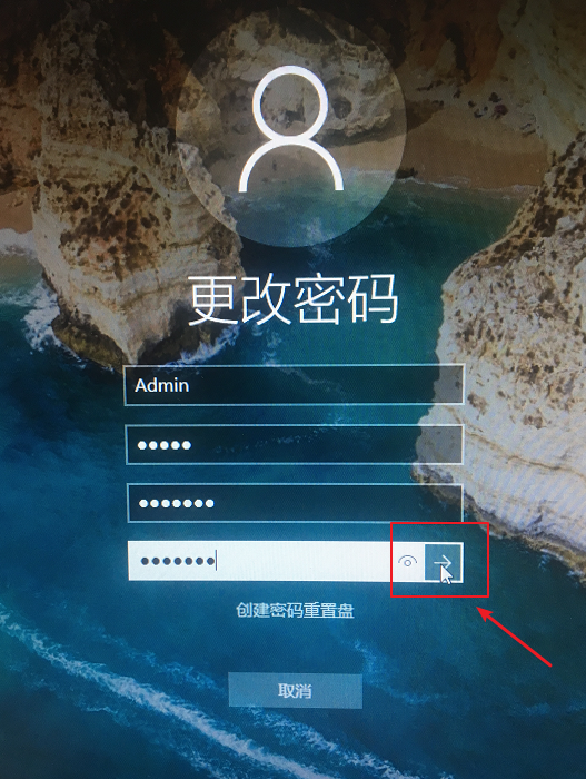 win10系統(tǒng)中更改電腦密碼具體操作方法