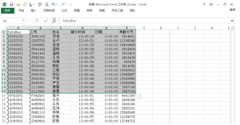 Excel表格中打印一部分?jǐn)?shù)據(jù)具體操作方法